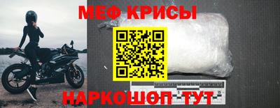мефедрон мука Донецк