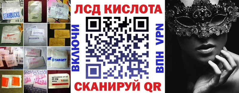 LSD-25 экстази кислота  Коряжма 