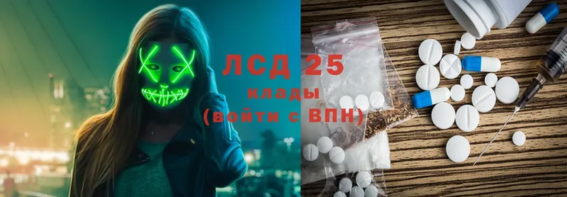 ЛСД экстази ecstasy  Коряжма 