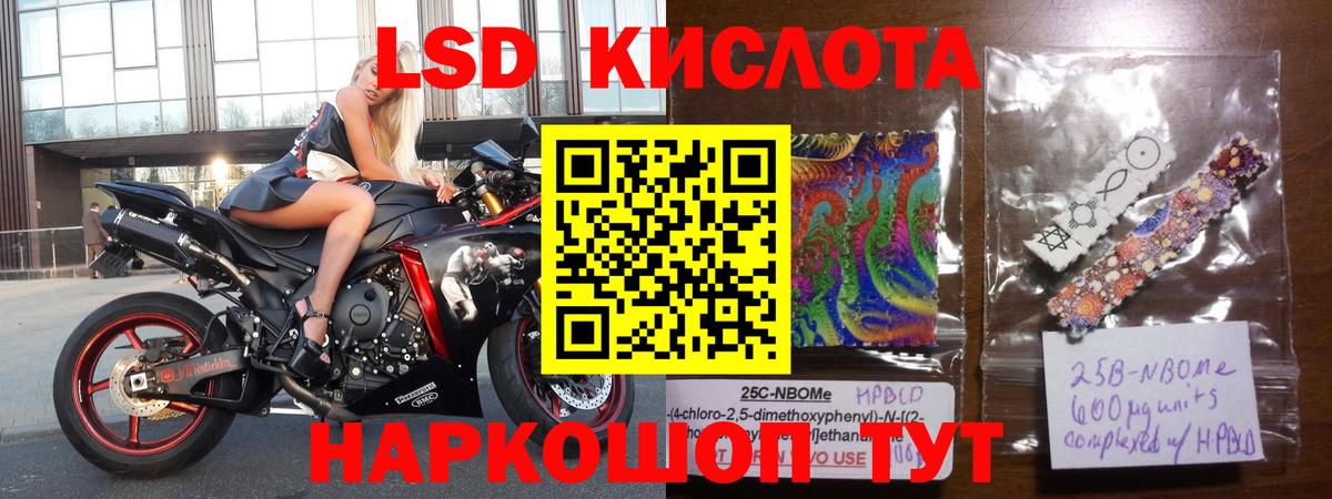 LSD-25 экстази ecstasy  Вход с VPN  Коряжма 