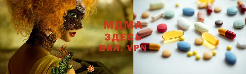 цены наркотик  Коряжма  MDMA молли 