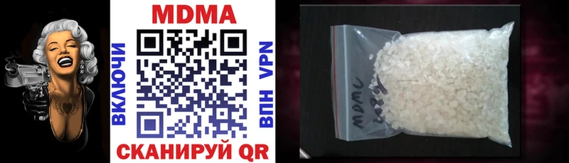 МДМА молли Коряжма