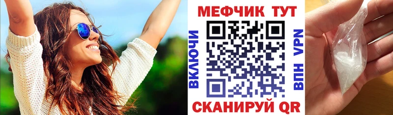 Меф mephedrone  Коряжма 
