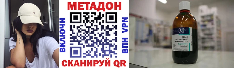 МЕТАДОН мёд  купить закладку  Коряжма 