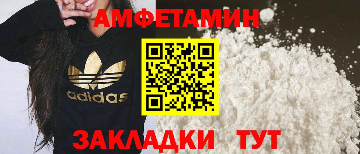 Первитин Декстрометамфетамин 99.9% Коряжма