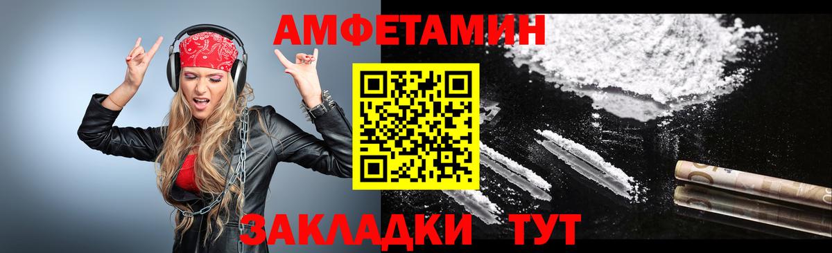 Первитин винт  Первитин винт  Коряжма  Вход с VPN 