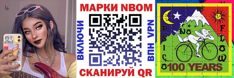нарко площадка Telegram сколько стоит мега сайт Коряжма Марки N-bome 1,8мг
