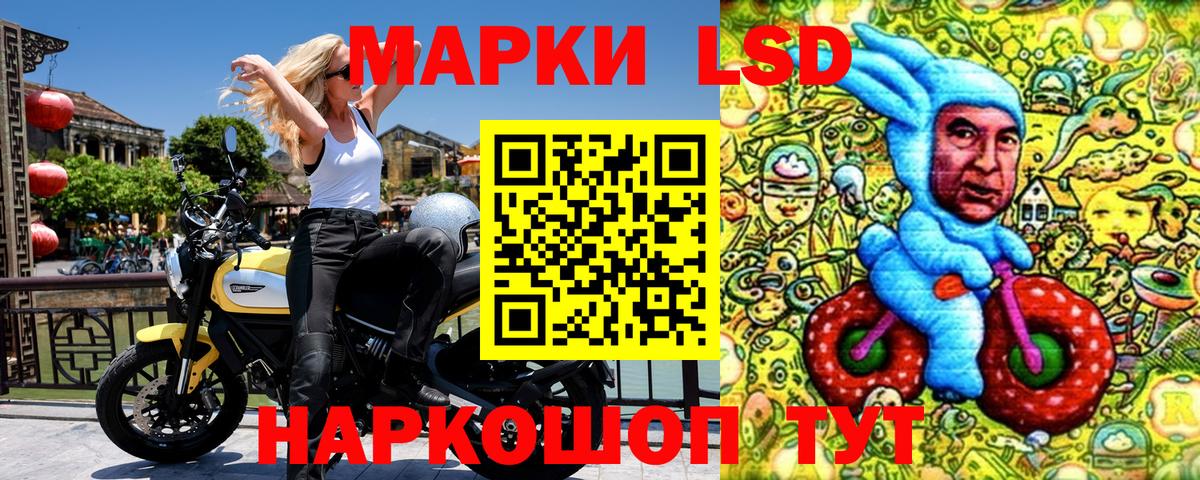 Марки N-bome 1,8мг  Марки N-bome 1,8мг  Коряжма  Марки N-bome  Вход с VPN 