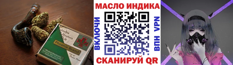 что такое наркотик  Коряжма  ТГК гашишное масло 