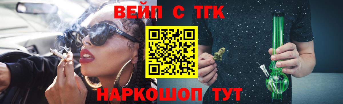 ТГК Wax Коряжма