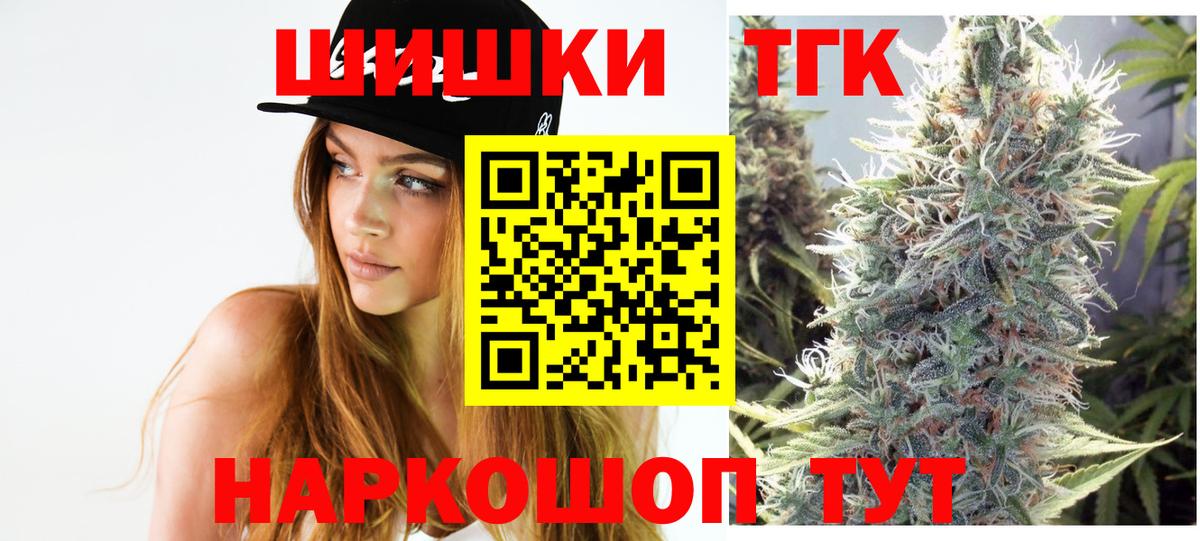 Коряжма  Бошки марихуана AK-47  Бошки Шишки планчик  Канабис тримм  Конопля Ganja  Вход с VPN 
