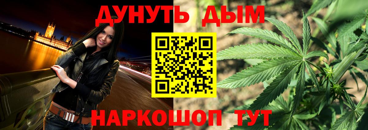 Шишки марихуана индика  Канабис Ganja  Коряжма  Бошки Шишки планчик  МАРИХУАНА план 